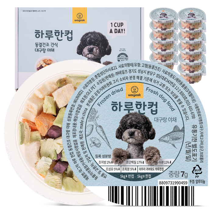 와그작 반려동물 하루한컵 동결건조 간식 7g x 12p