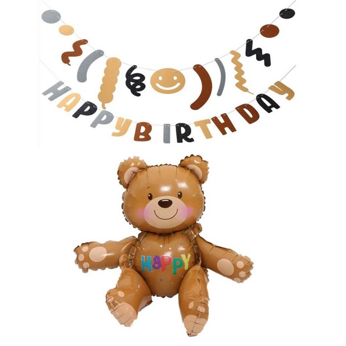 곰돌이풍선 미미파티 생일 은박 곰돌이 풍선 브라운 펠트 가랜드 파티 세트, 브라운(가랜드), 1세트