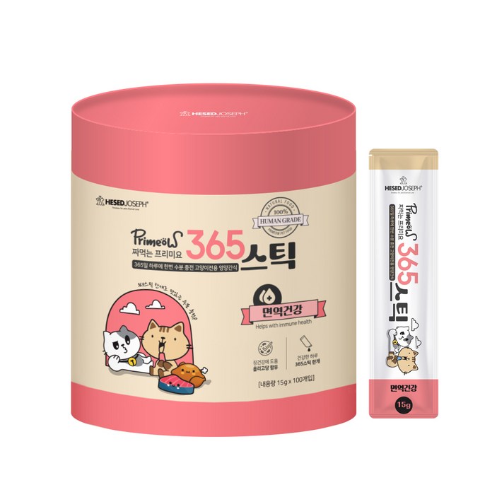 프리미요 365스틱 고양이 짜먹는 영양제 유통기한 임박 상품, 15g, 100개, 면역 건강