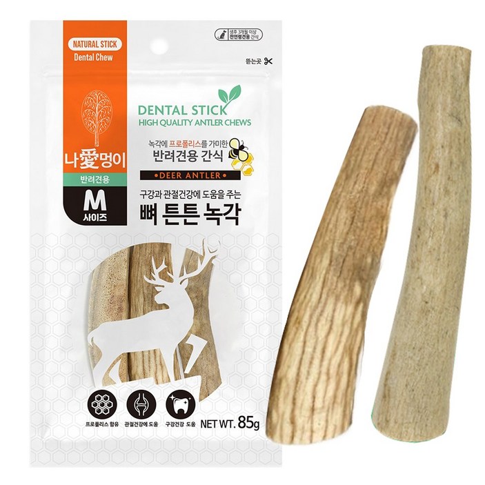 나애멍이 녹각스틱 사슴뿔 치석제거 강아지껌 간식