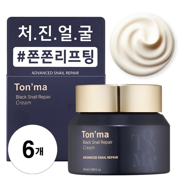 톤마 스네일 리프팅 크림 탄력 개선 고영양 달팽이 안티에이징, 6개, 50g