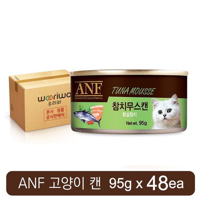 ANF 고양이 캔 간식 모음 총 48개 24개24개 구성 참치 치킨 순살 새우 게맛살 무스 CAN, 흰살참치, 95g, 48개