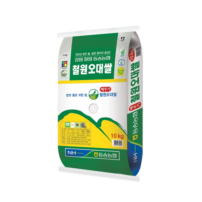 동송농협 2024년산 햅쌀 두루웰 철원오대쌀