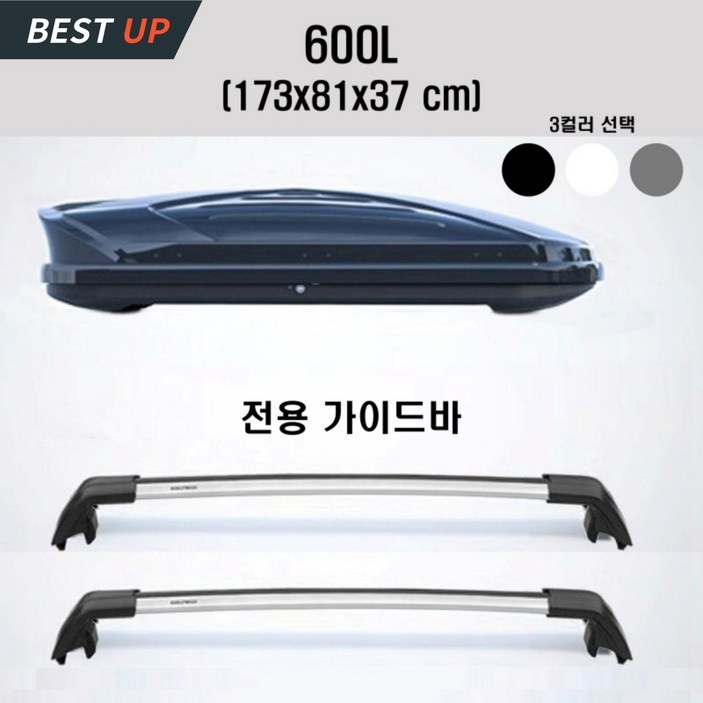 OVSP 루프박스 자동차 루프탑 루프백 차량용 캐리어 SUV 경차 승용차 캠핑 케리어 대용량, 1개, 화이트