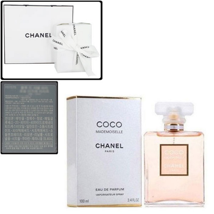 [선물포장+쇼핑백] 샤넬 코코 마드모아젤 EDP 100ml