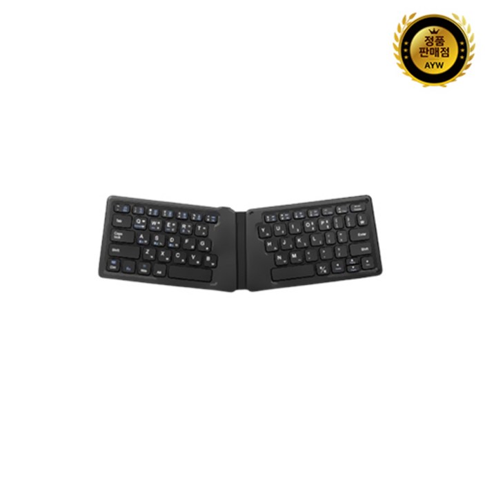 뉴플러스 초경량 접이식 블루투스 키보드