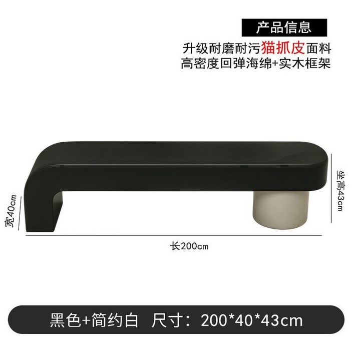 베드벤치 현관의자 스툴벤치 긴의자 매장 인테리어 휴게실 병원