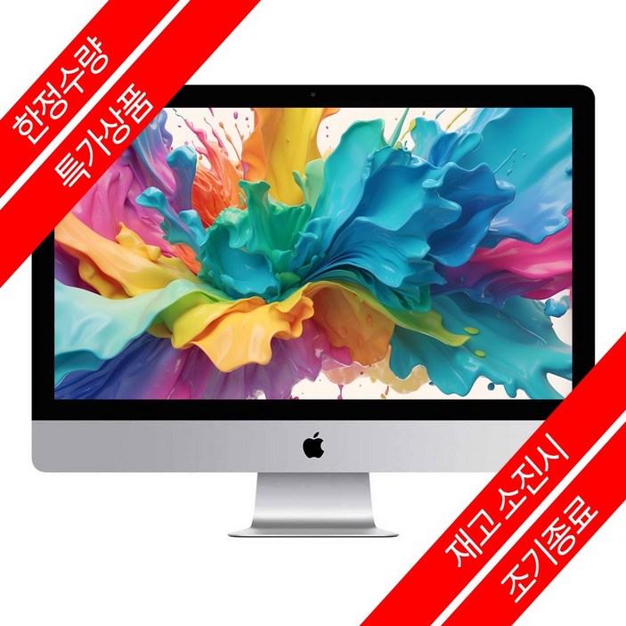 애플 아이맥 2017 4K 21.5인치 쿼드코어 i5-7400/16G/초고속 SSD/Radeon Pro 555 A1418, 애플 A1418, MAC OS, 256GB, 16GB, 실버