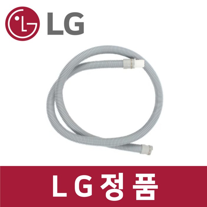 LG 정품 F24VDLD 세탁기 연장 호스 배수 급수 물 sh02002