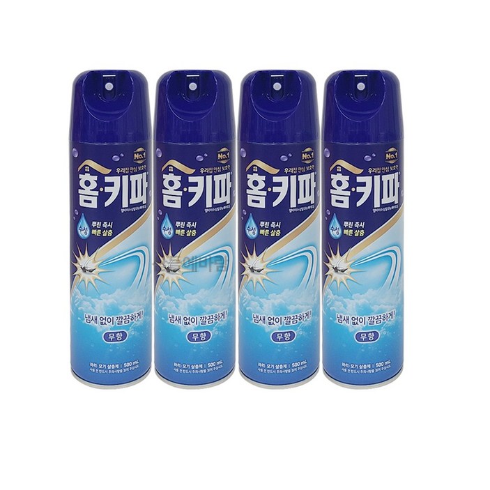 홈키파 무향 수성 에어로졸