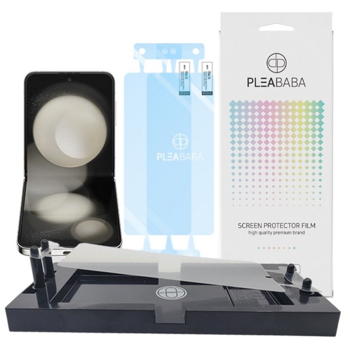 플리바바 내부 액정 보호 필름 풀커버 휴대폰 액정보호필름 2매 + 부착 가이드, 1세트 일반형, 1개