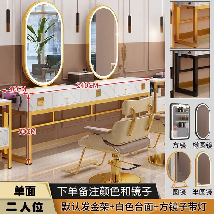 받침대 헤어샵 경대 대형 전신 미용실 거울 미용 스탠드, 1개