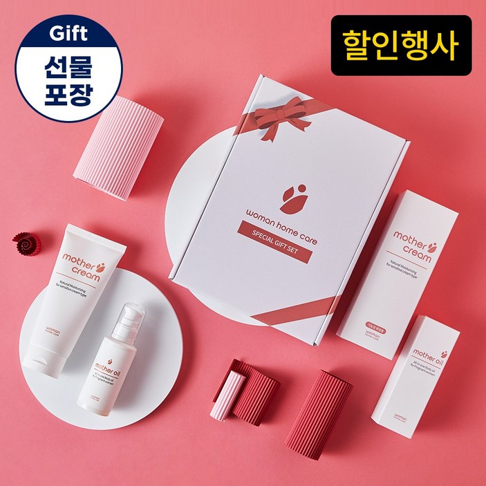 우먼홈케어 마더선물세트