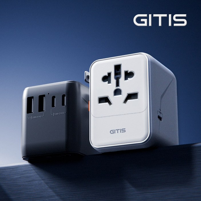 지티스 35W 초고속 여행용 멀티어댑터 2500W 고전력, 1개, 화이트(GT-350PW)