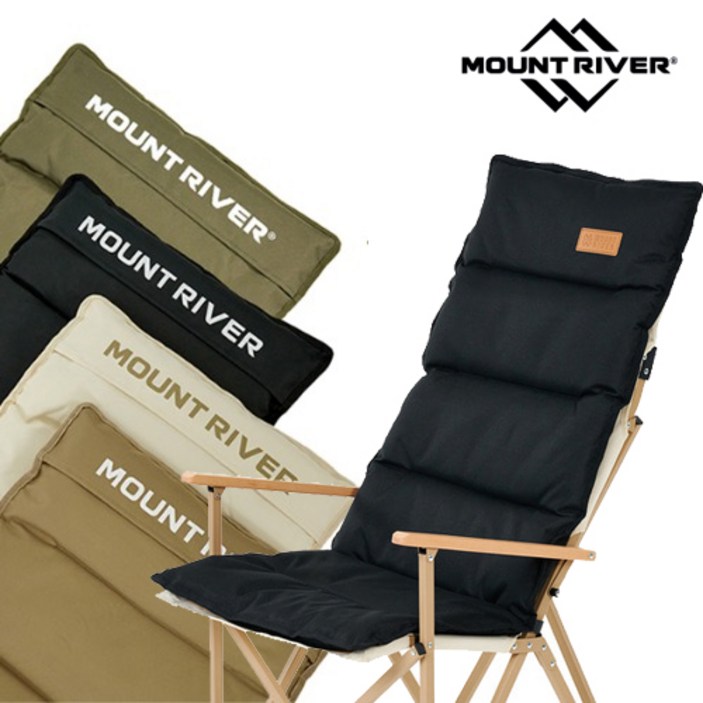 마운트리버 릴렉스체어 쿠션 커버
