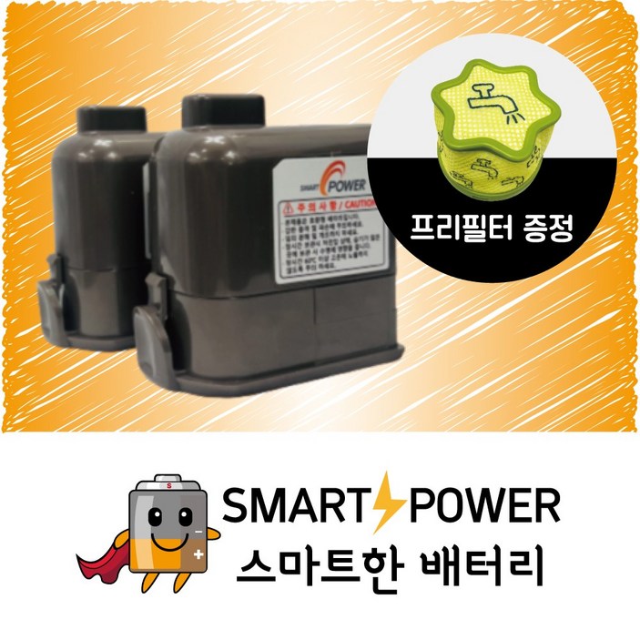 LG 코드제로 배터리 A9 P9 A9S 삼성정품셀 2500mAh 엘지청소기 보증1년 호환배터리, 1개