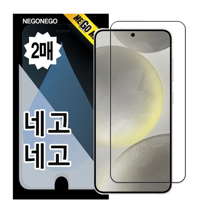 네고 휴대폰 AR 저반사 고화질 강화유리 액정보호필름 2p, 1세트