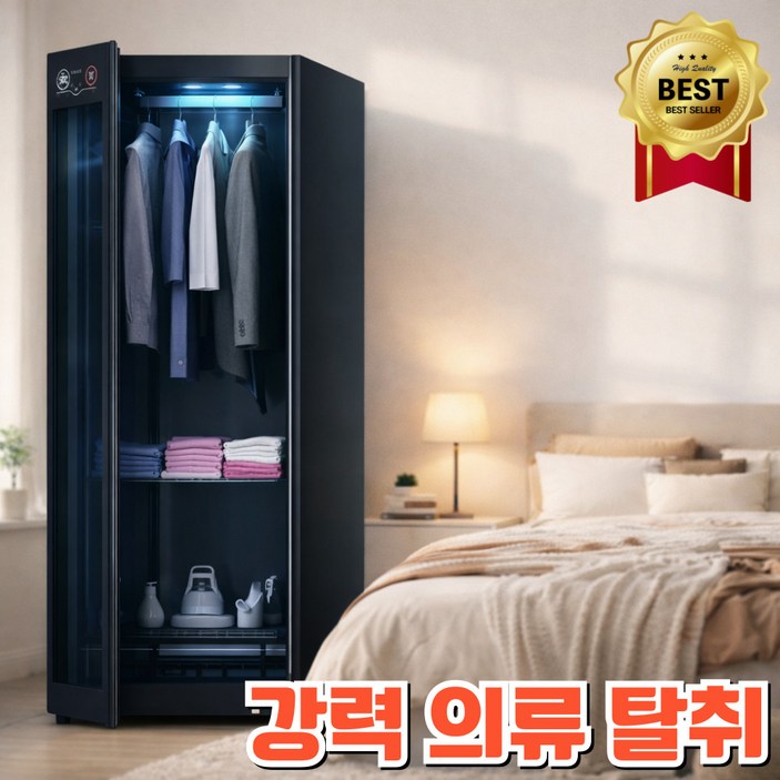 에어블레즈 의류관리기 스타일러 옷장 옷냄새제거 탈취 소형 가정용 건조 미세먼지, 블랙, YTD  328L