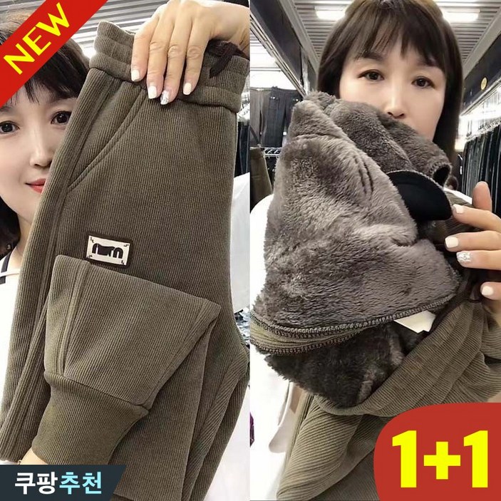 (완전 편한) 1+1 여성 기모 융털 코듀로이 방한 조거 팬츠 겨울 빅사이즈 두꺼운 양털 뽀글이 안감 골덴 작업복 배기 팬츠 외출 부드러운 통바지 밴드 보온 따뜻한 캐쥬얼 바지