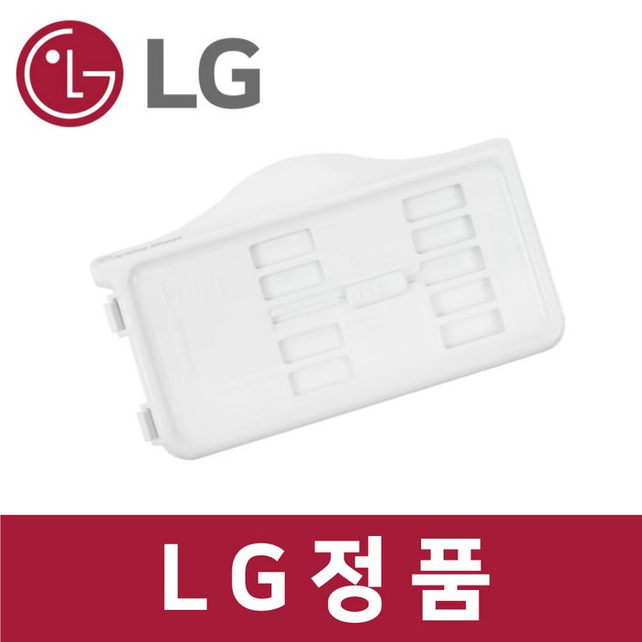 LG 엘지 정품 S5MBAU 스타일러 시트 케이스 커버 통 st19501