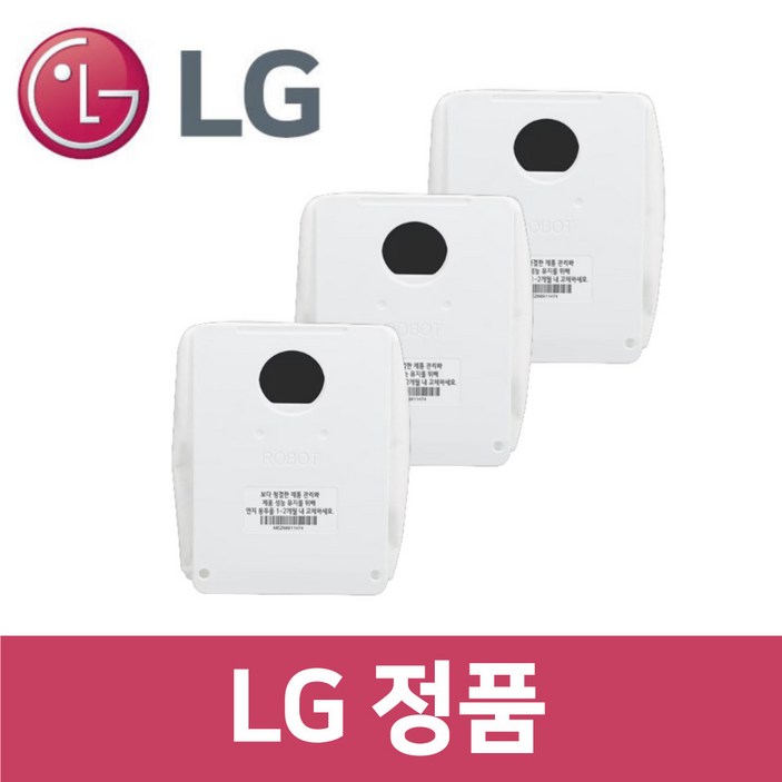 LG 엘지 정품 R585WKA1 청소기 먼지 봉투 3개입 R5 R9 vc38460