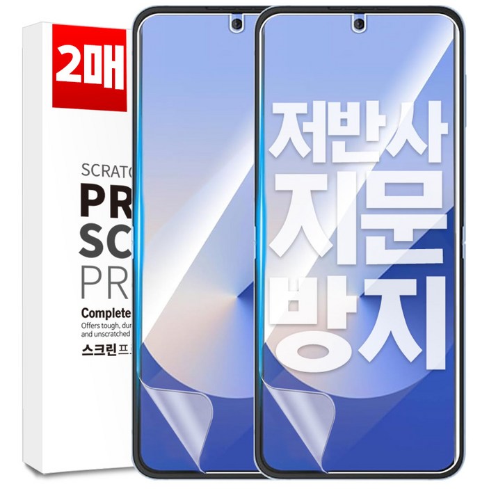 벌크온 1+1 갤럭시 노트10 노트10플러스 지문방지 AG 저반사 매트 우레탄 풀커버 필름, 2개