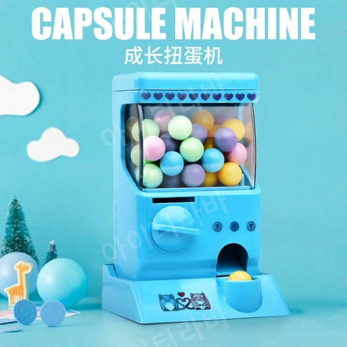 캡슐뽑기기계 추첨기 자판기 머신 랜덤, A