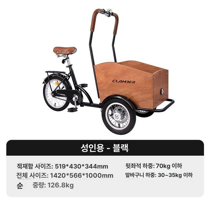 CLAMBER 자전거형 반려동물 유모차 강아지 개모차 애견, 성인용블랙 설치불필요 전량발송