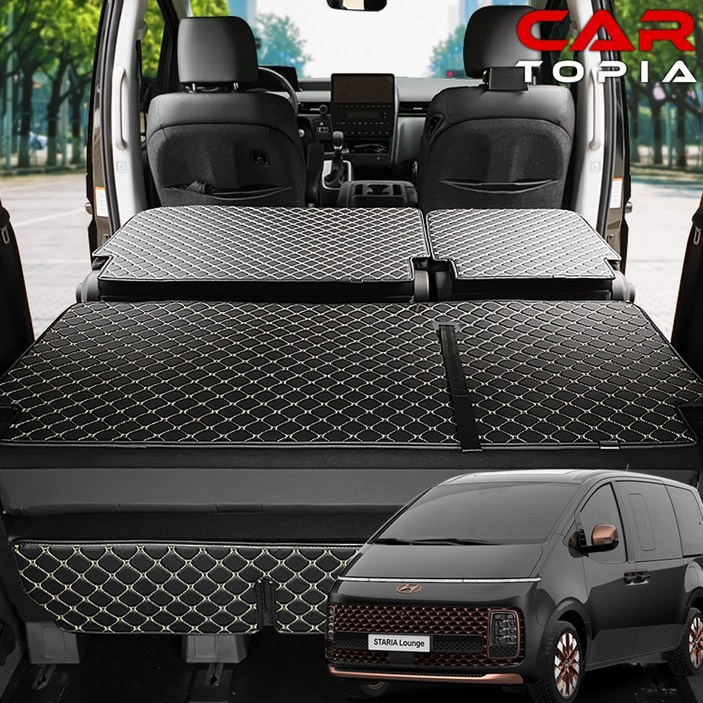 카토피아 스타리아 퀼팅 가죽 트렁크매트 라운지 투어러 7인승 9인승 11인승 가죽 퀼팅 차박 매트 용품, 블랙, 투어러 11인승