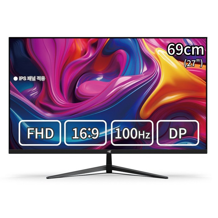 이트로이 27인치 FHD 100Hz DP지원 모니터 게이밍 사무용 멀티 VSG271DP100, 271DP100블랙 (일반), 68cm