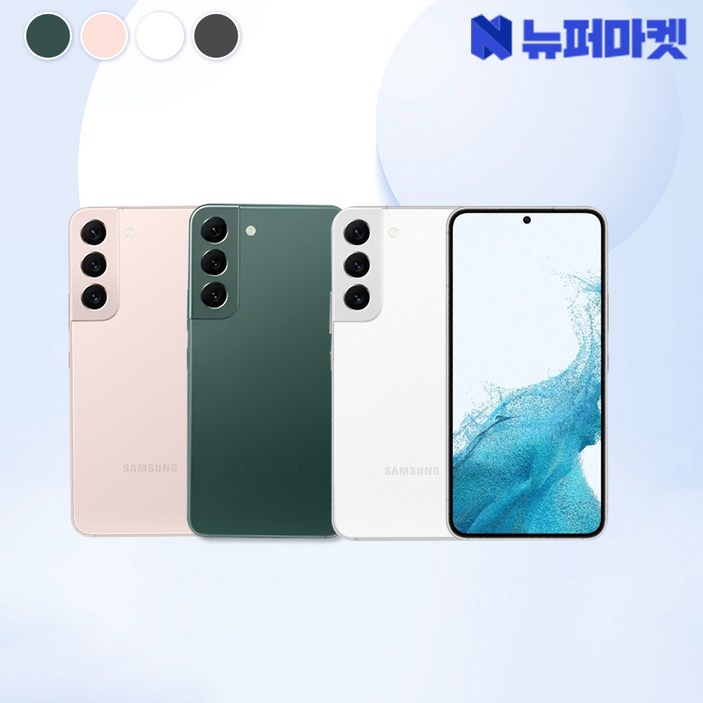 갤럭시 S22플러스 256GB SMS901 공기계 등급 선택 가능전시몰닷컴, 그린, 256GB