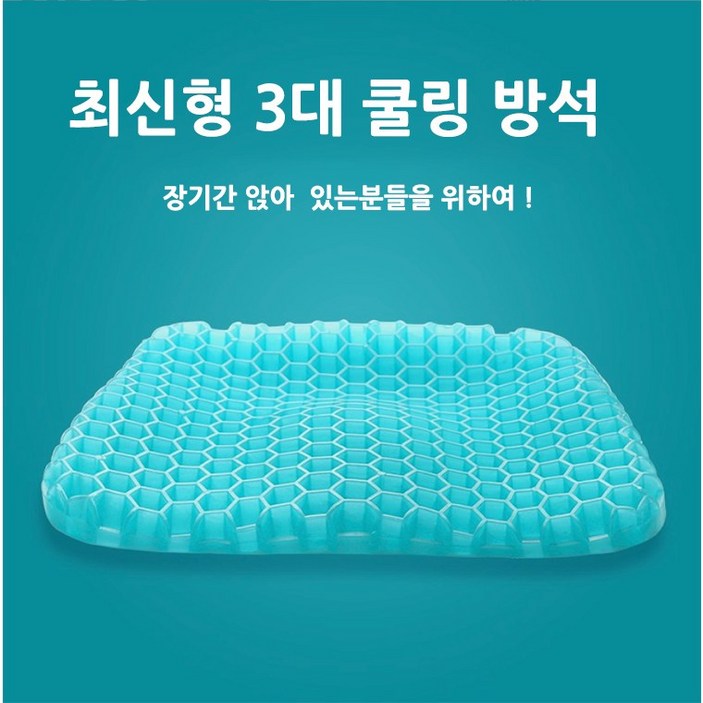 양모방석 BOKICHI 3세대 실리콘 방석 + 사계절 커버, 민트
