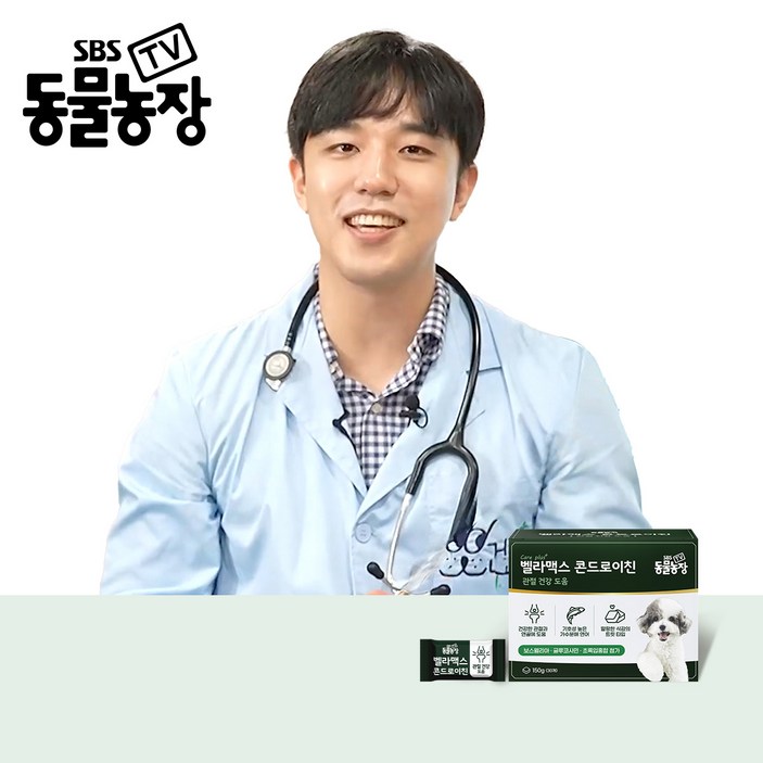 SBS TV 동물농장 콘드로이친 강아지 관절 슬개골 영양제, 1세트, 뼈/관절강화
