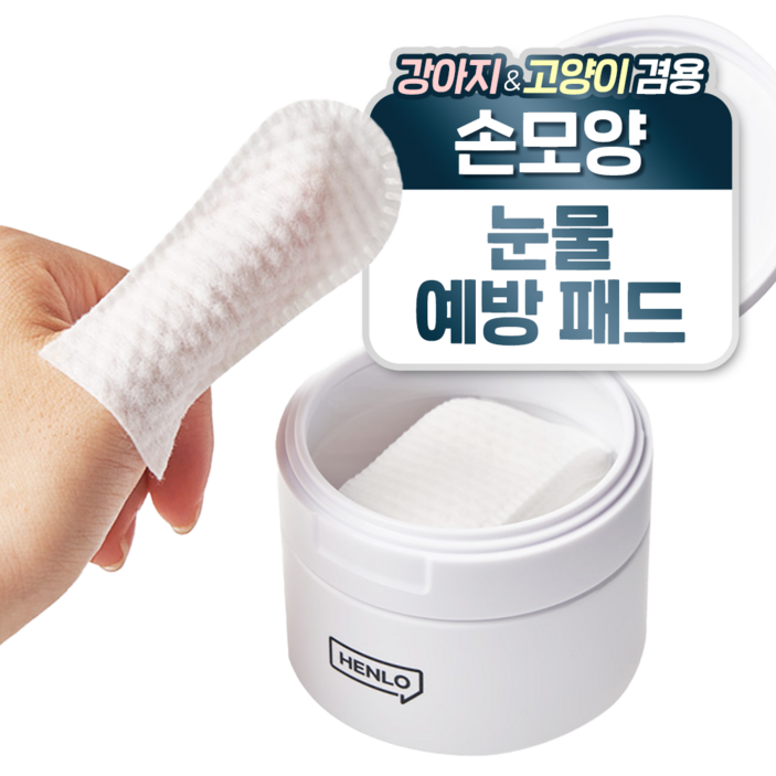 헨로포우 반려동물 눈물패드 40매입, 2개 헨로포우 반려동물 눈물패드 40매입, 2개