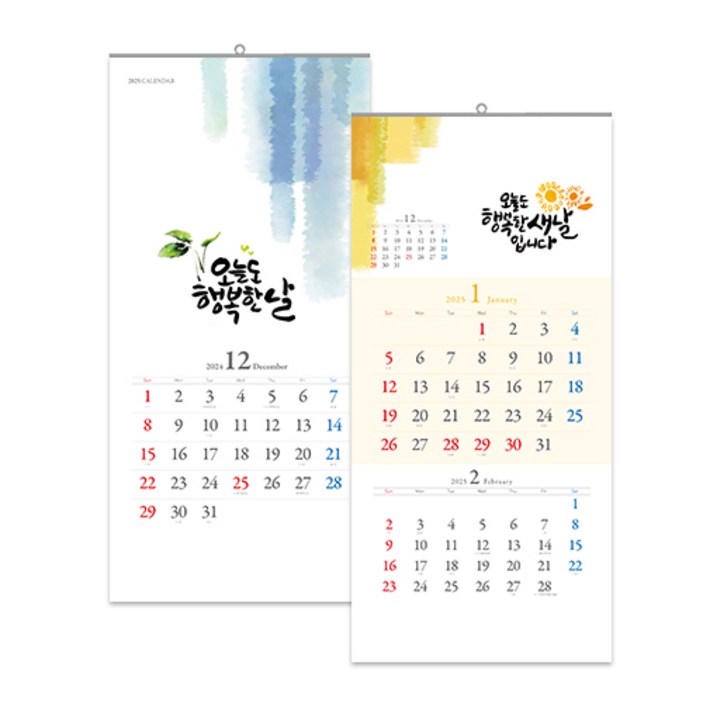 [벽걸이] 오늘도행복한날 2025년 달력 캘린더 벽달력 카렌다, 단품
