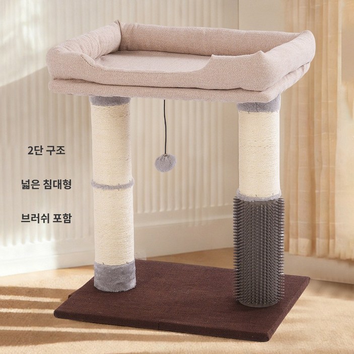 SUNRUI 2단 소형 캣타워 넓은 침대형 플랫폼 이중 기둥 스크래쳐 브러쉬 포함 미니 고양이 캣타워
