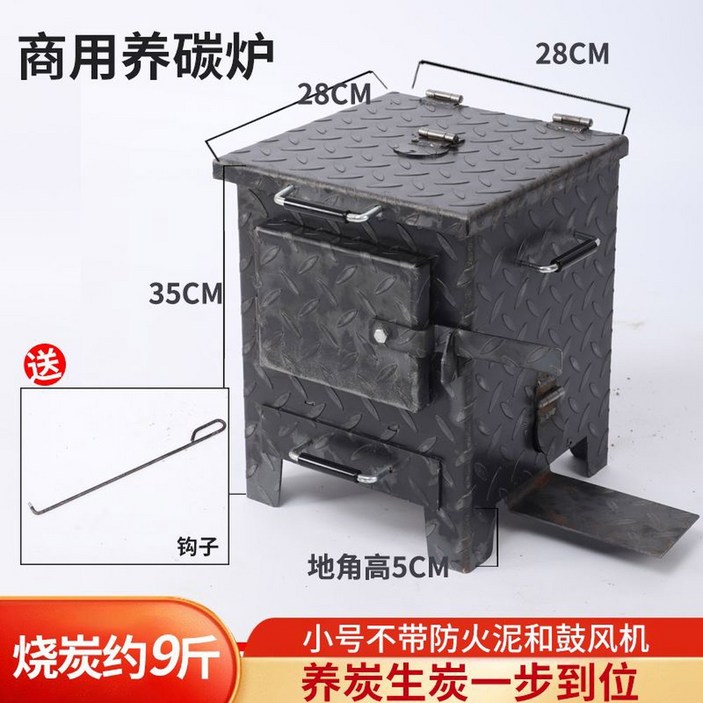 숯불착화기 업소용 화로 고기 바베큐 발화기 점화기