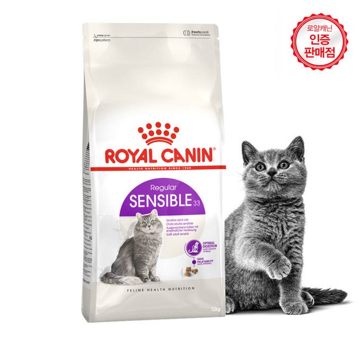 2kg 당일출고(최근입고분)로얄캐닌 고양이 사료 센서블33 2kg 장사료 증정품)랜덤간식