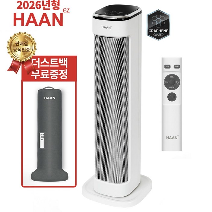 2025년형 NEW 한경희 초저소음 PTC 타워형 가정용 사무실 온풍기