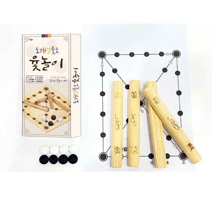 도개걸윷모 윷놀이