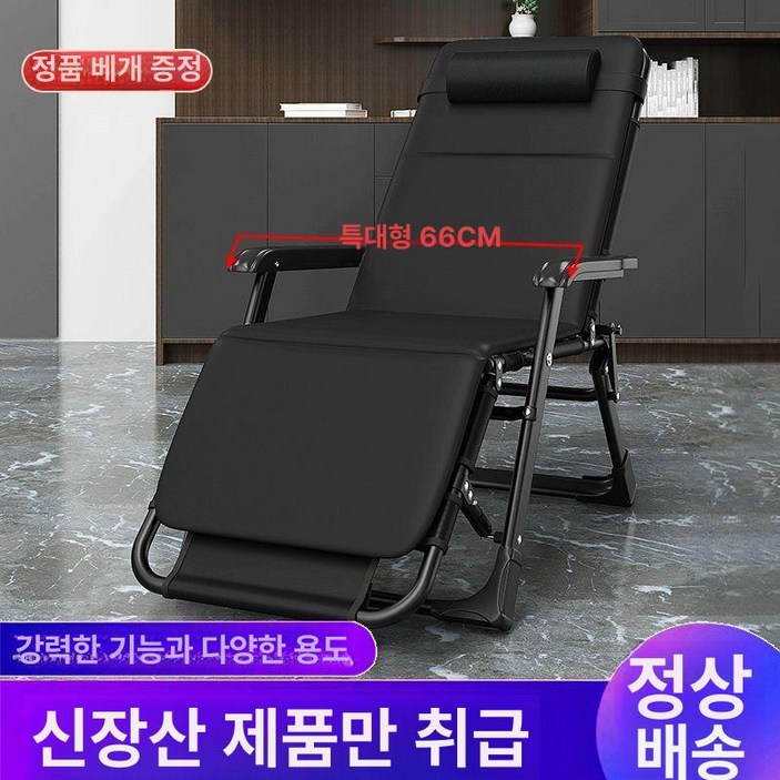 접이식 안마 의자 밤색 마시지기 전신 자동차 간이