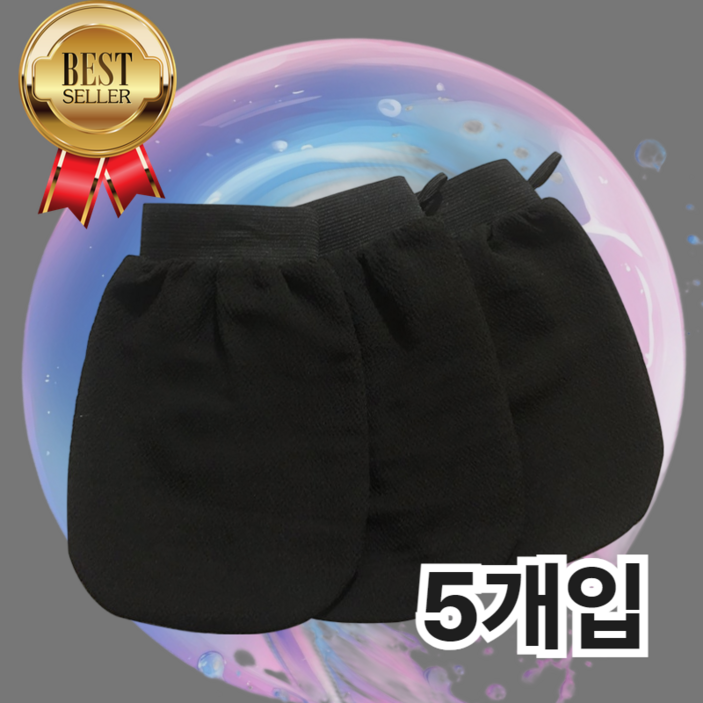 저자극 리루나 잘밀리는 고급형 바스코스 하이앤드 때장갑 5개입, 블랙5개, 1개 저자극 리루나 잘밀리는 고급형 바스코스 하이앤드 때장갑 5개입, 블랙5개, 1개