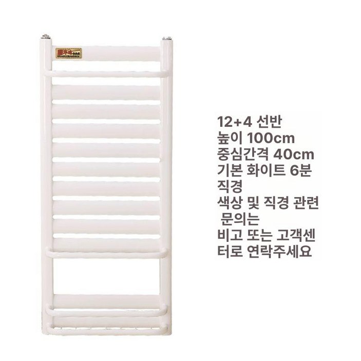 온수 라디에이터 벽걸이 난방 슬래브 욕실 스팀 화장실 수건걸이 시공