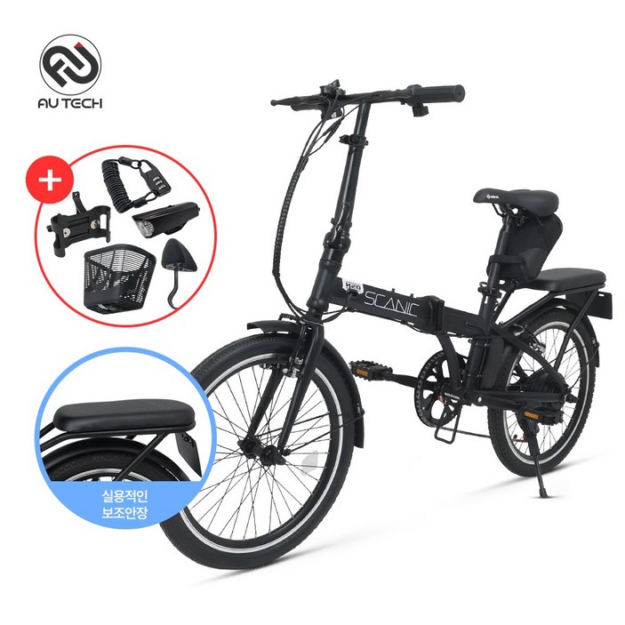 AU테크 스카닉 M20 미니벨로 전기자전거 36V 5Ah