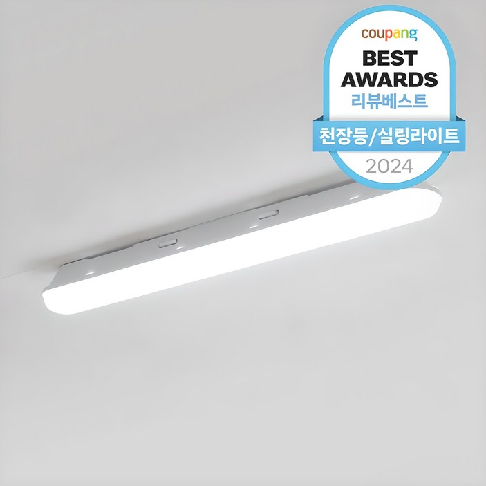 삼성칩 일자등 LED30W 천장등