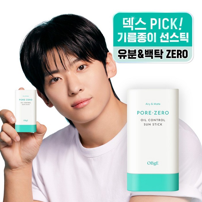 포어제로 오일 컨트롤 선스틱 SPF50 PA, 1개, 18g
