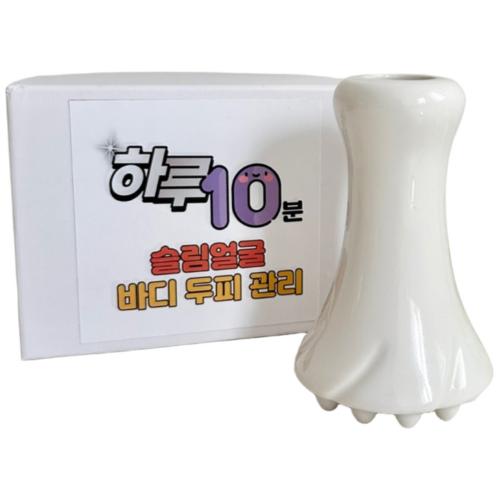 킹바른바디연구소 도자기 세라믹괄사 얼굴두피바디겸용