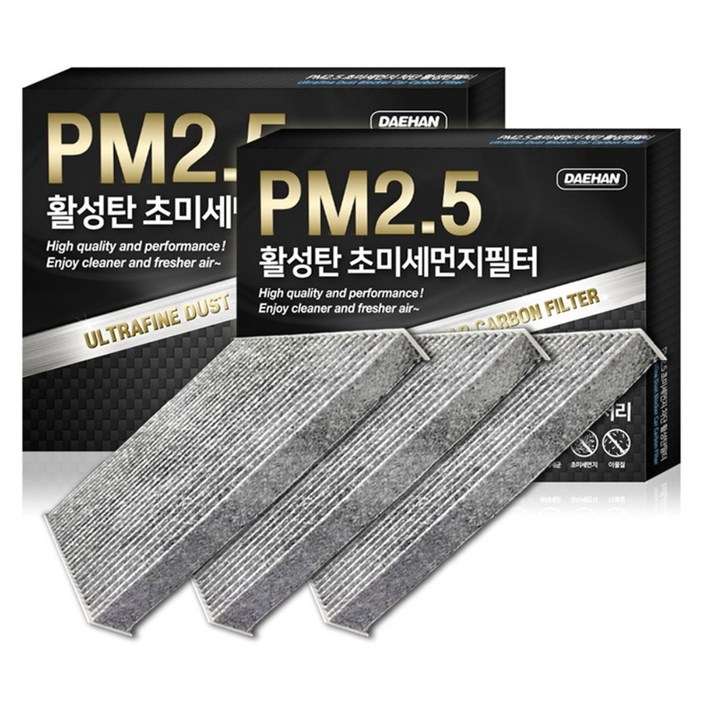 대한카필터 PM2.5 활성탄 쉐보레 자동차에어컨필터, 3개, 더 넥스트 스파크 4세대-PC159