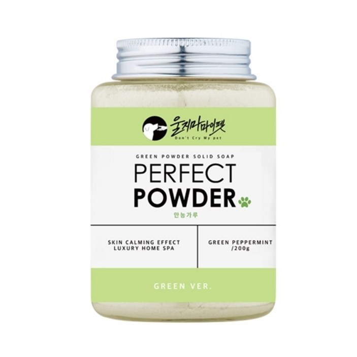 울지마마이펫 만능가루 그린버전 목욕용품, 200g, 1개