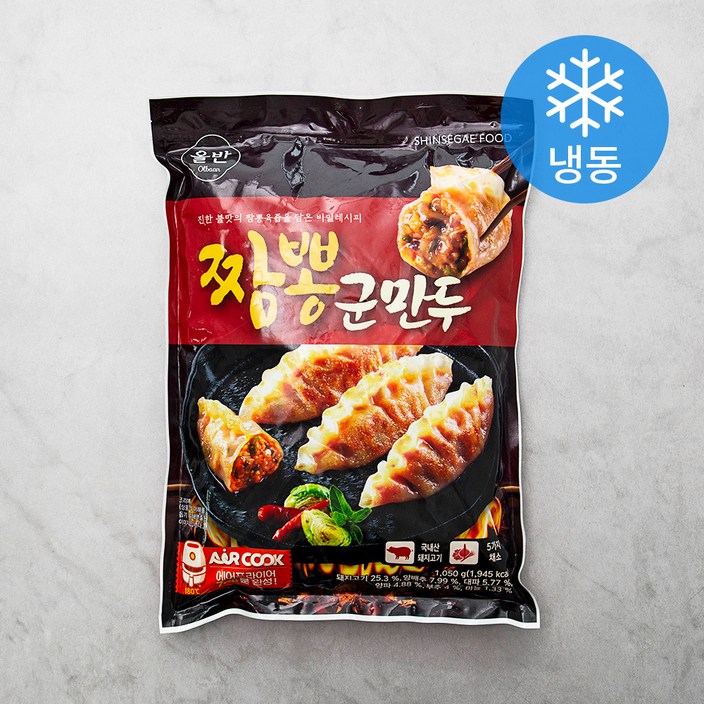 올반 짬뽕 군만두 냉동